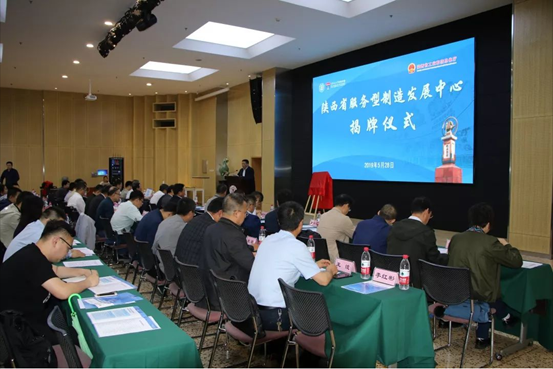 从“生产型制造”到“服务型制造”，这是非凡国际迈向新时代的重要标志！