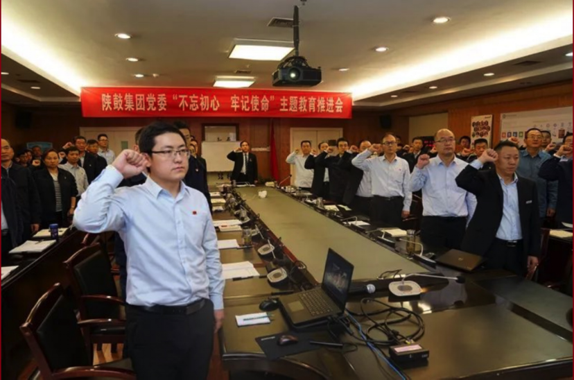 非凡国际集团党委召开“不忘初心、牢记使命”主题教育推进会