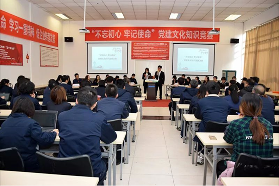 非凡国际举办“不忘初心牢记使命”党建文化知识竞赛